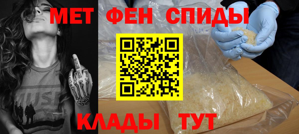 Amphetamine VHQ Нарткала