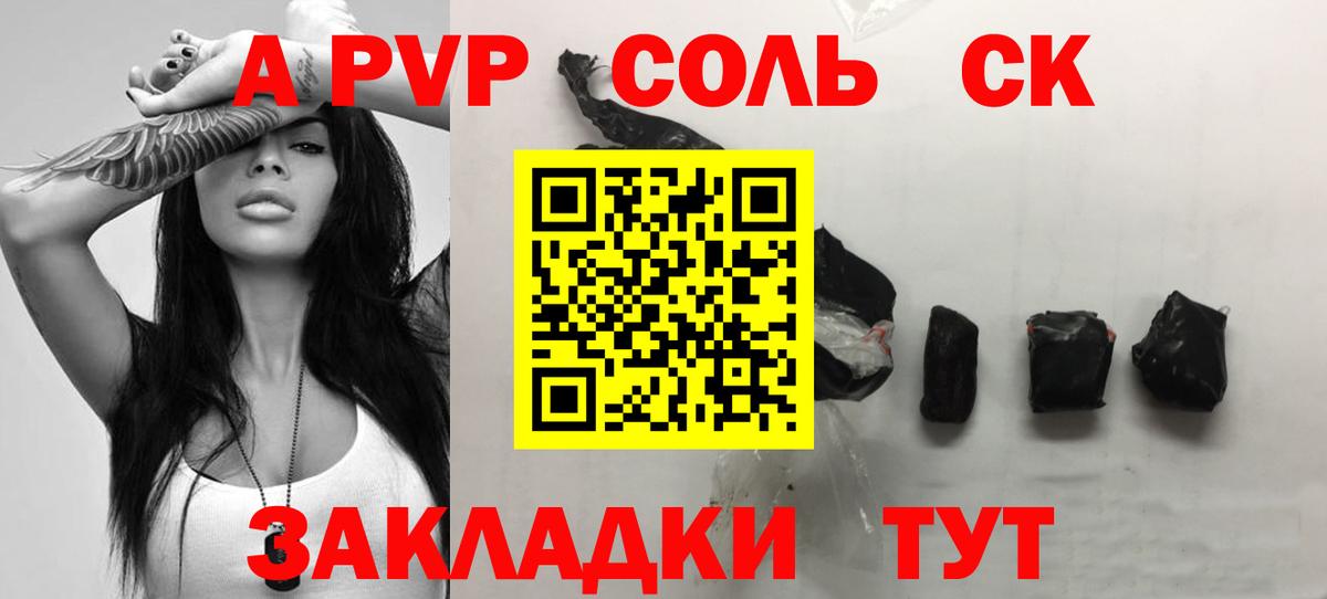 A PVP СК  Alfa_PVP крисы CK  А ПВП  Нарткала  Вход с VPN 