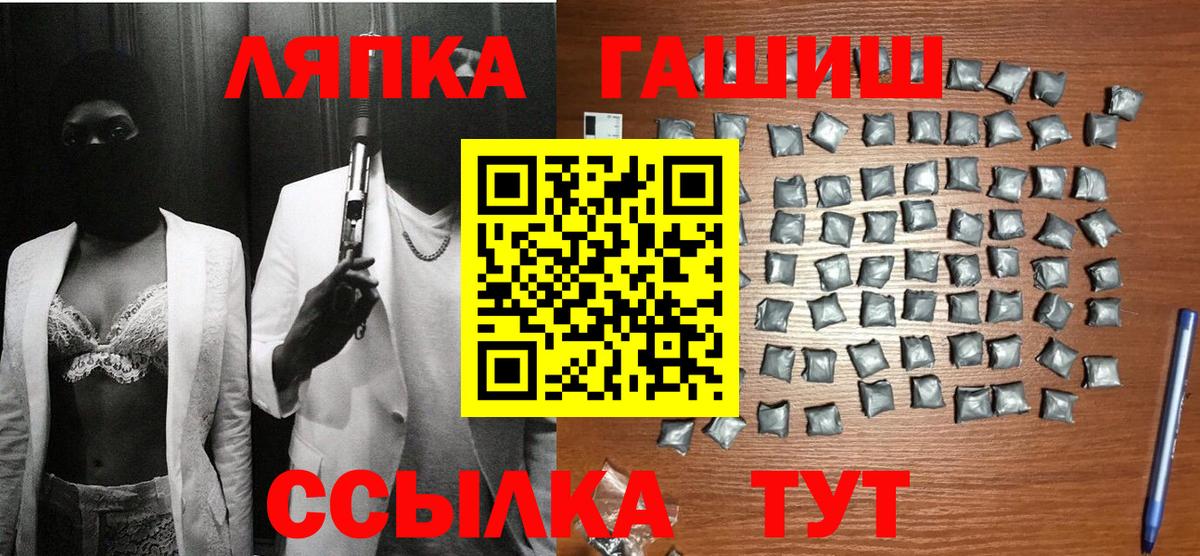 ГАШИШ hashish Нарткала