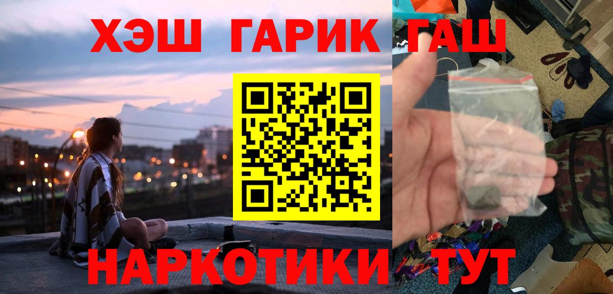Гашиш Изолятор  Вход с VPN  Гашиш VHQ  Нарткала 
