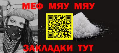 прущие крисы Гусиноозёрск