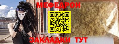 первитин Гусев