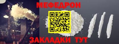 прущие крисы Гусиноозёрск