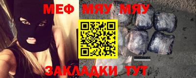 прущие крисы Гусиноозёрск