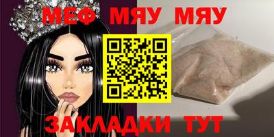 прущие крисы Гусиноозёрск