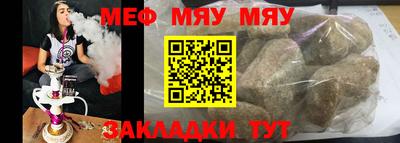прущие крисы Гусь-Хрустальный