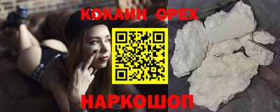 первитин Гусев
