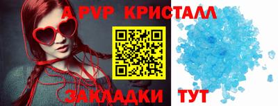 прущие крисы Гусь-Хрустальный