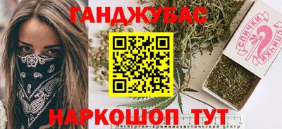 прущие крисы Гусь-Хрустальный