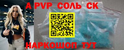 прущие крисы Гусиноозёрск