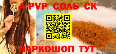 первитин Гусев