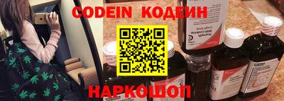 прущие крисы Гусиноозёрск