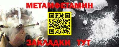 прущие крисы Гусиноозёрск