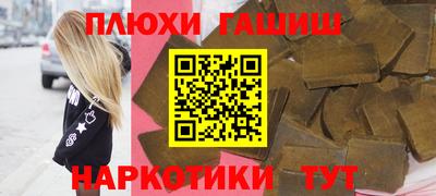 прущие крисы Гусиноозёрск