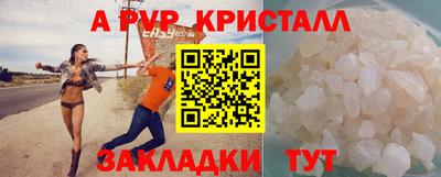 первитин Гусев