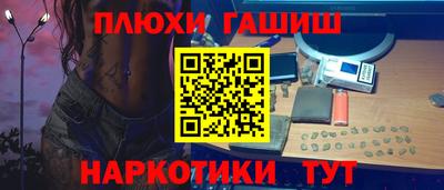 первитин Гусев
