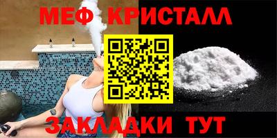 первитин Гусев
