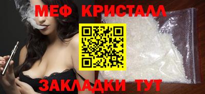 прущие крисы Гусь-Хрустальный