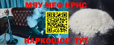 прущие крисы Гусь-Хрустальный