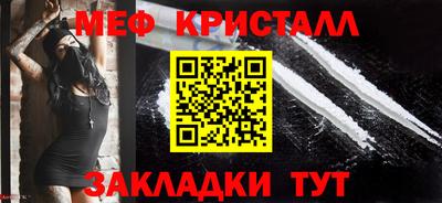 первитин Гусев