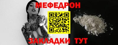 прущие крисы Гусь-Хрустальный