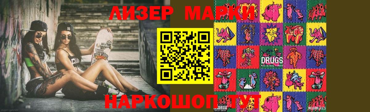 Нарткала  Лсд 25 экстази кислота  Лсд 25 экстази кислота  Вход с VPN 