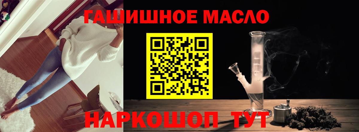 ТГК концентрат Нарткала