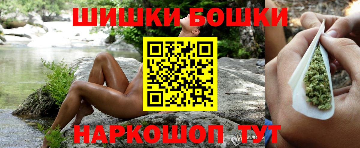 Нарткала  Каннабис тримм  Вход с VPN  Конопля индика 
